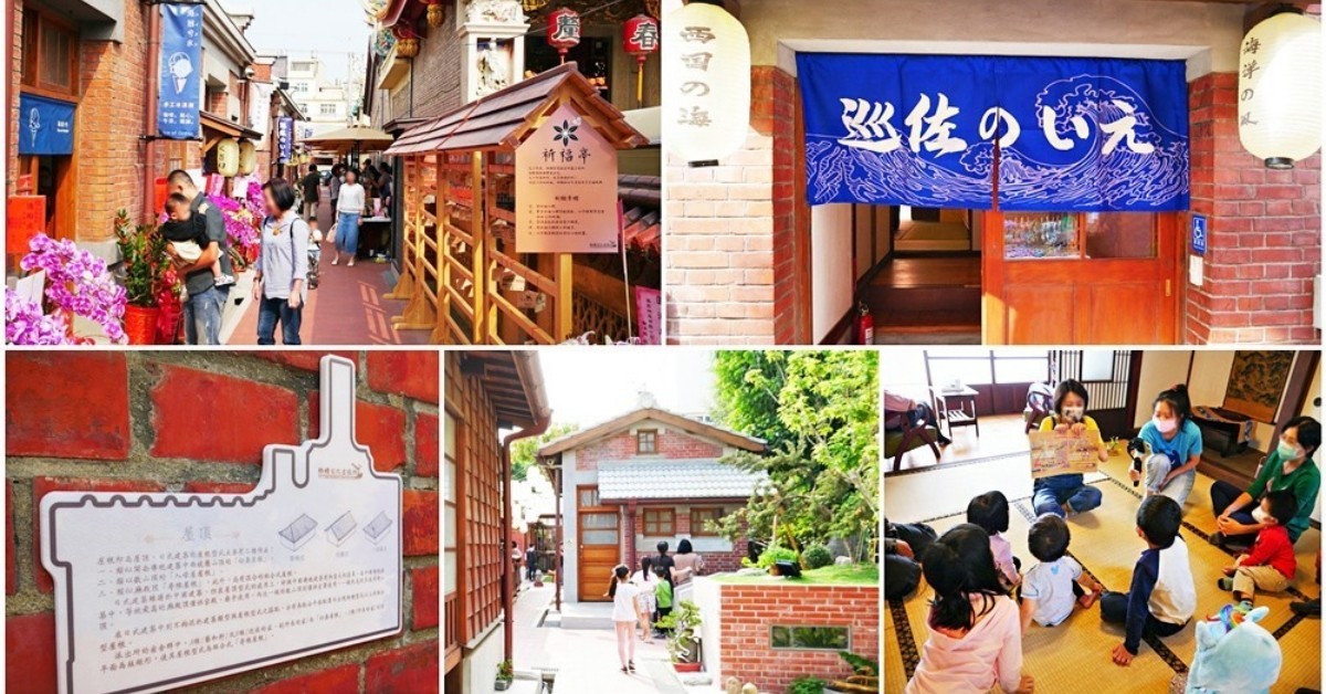 台中景點推薦｜歷史建築巡禮，深度旅遊懷舊景點，日式文青超好拍