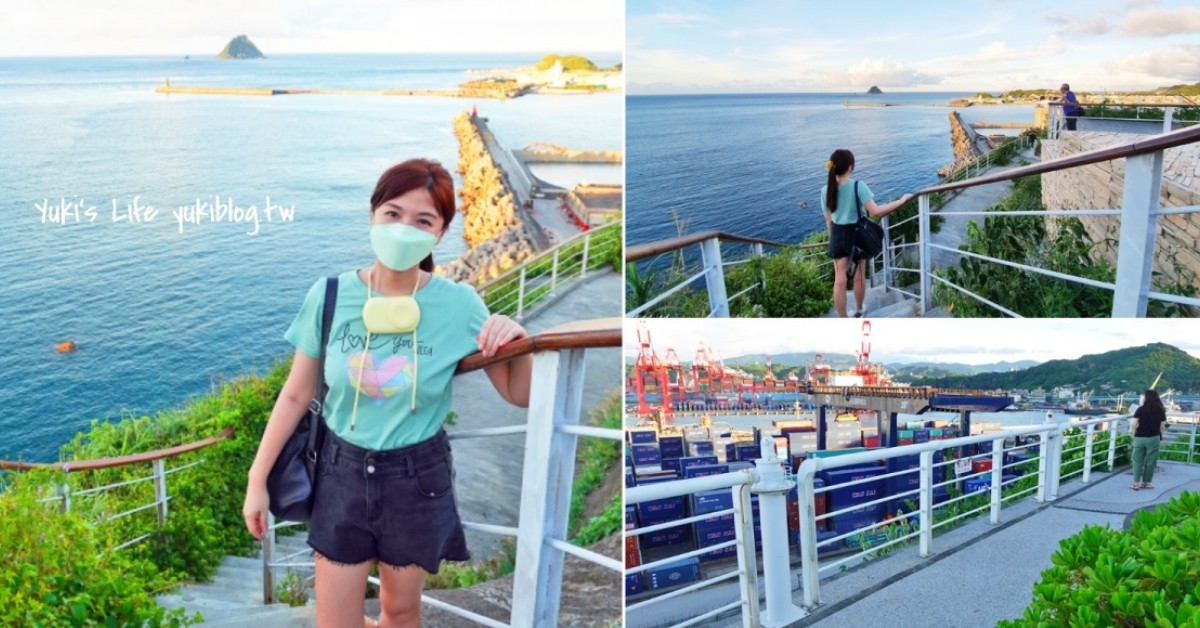 基隆過年景點｜走春家庭一日遊推薦！6個免爬山親子景點