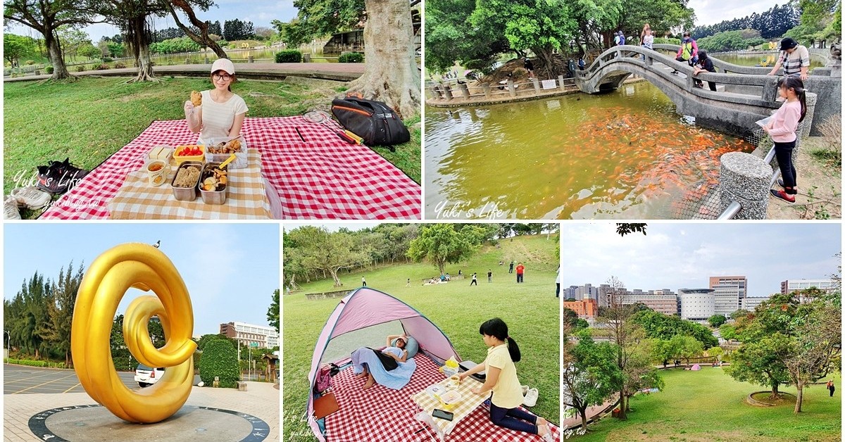 桃園過年景點｜走春戶外景點懶人包，野餐、放電親子一日遊