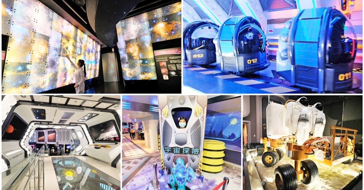 台北室內親子景點推薦｜雨天備案懶人包，下雨、避暑照樣一日遊