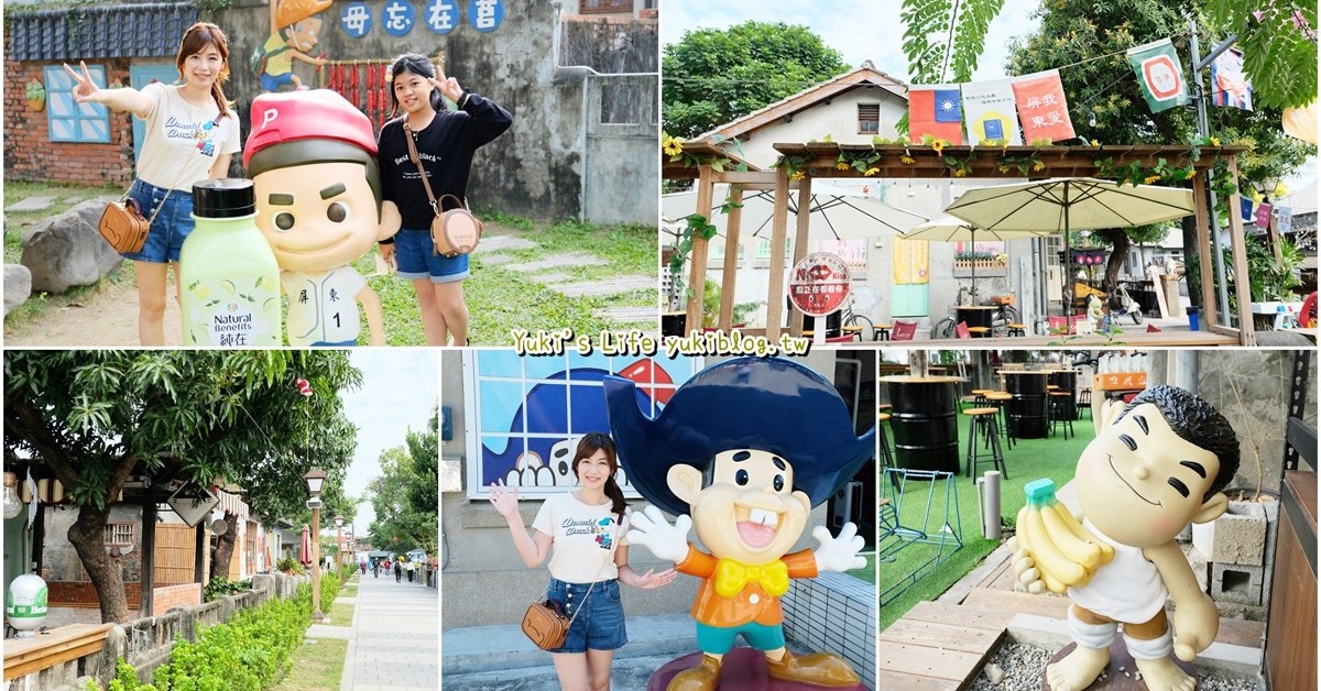 228連假南部景點攻略！台灣燈會、櫻花季、日式建築，親子行程推薦