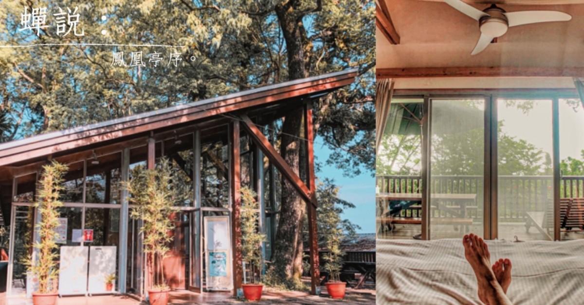 【2022南投賞螢火蟲】鹿谷賞螢景點住宿推薦！露營、周邊景點整理