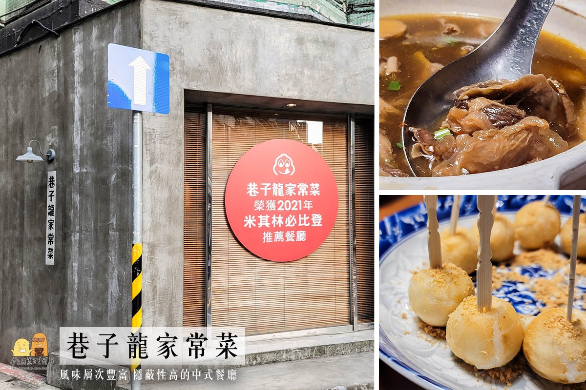 2023台北必比登》大安區11間必比登推薦，菜單、食記、營業時間