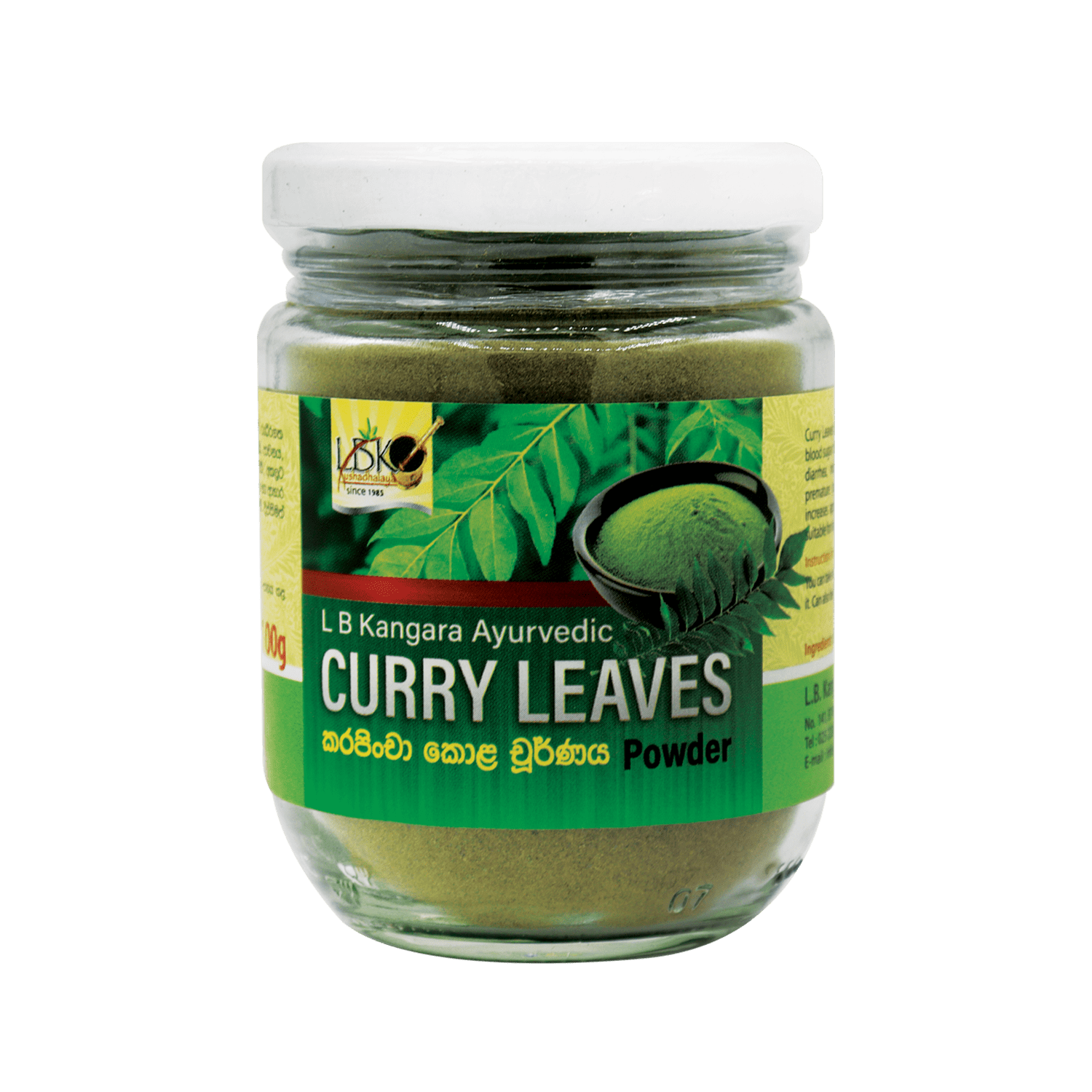 Curry Leaves Powder100g කරපිංචා කොළ චූර්ණය lbk
