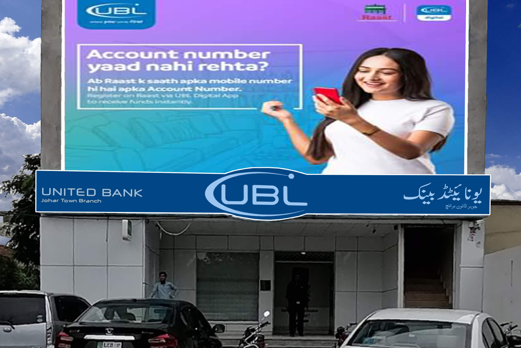 UBL BANK » LCCI