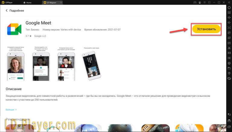 Google Meet скачать на пк Windows 10/8/7 PCAppCatalog