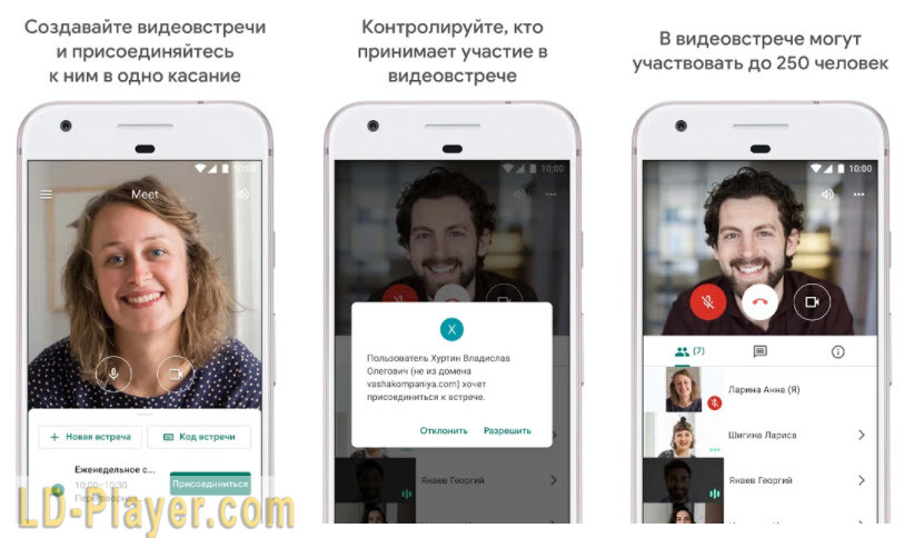Скачать и запустить Google Classroom на ПК или Mac.