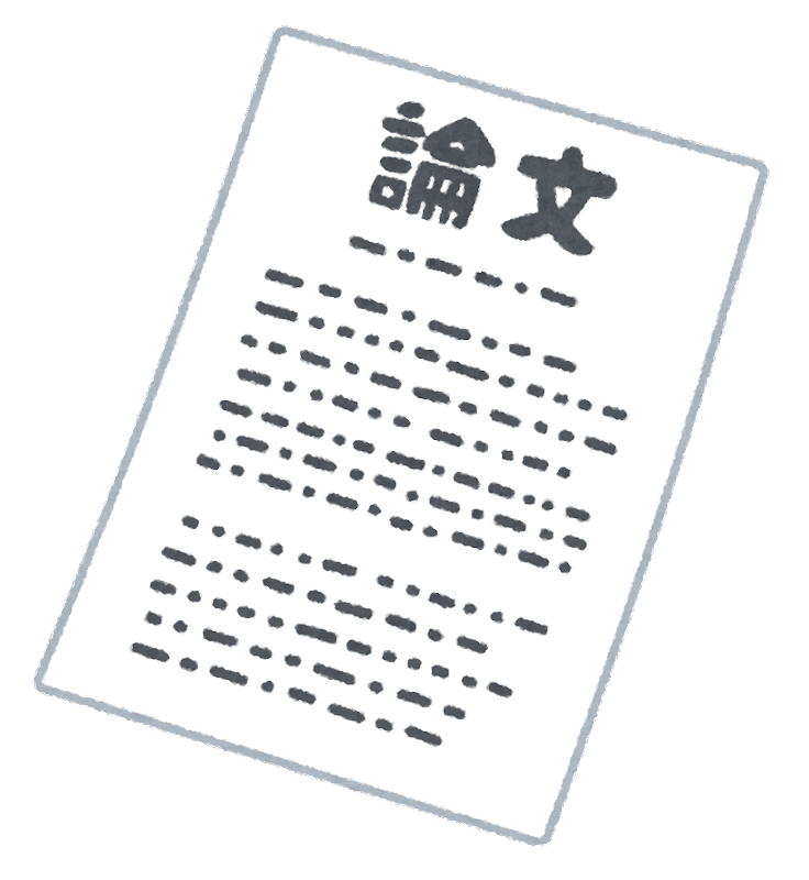 【これは最低限やれ】落ちない英語論文の書き方 ヘルシーに生きる Lead Healthy Lives