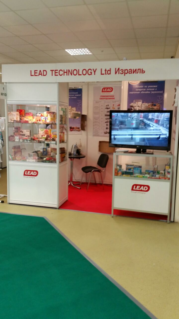 LEAD TECHNOLOGY EXHIBITS IN AGRO PROD MASH, Moscow, RUSSIA Lead