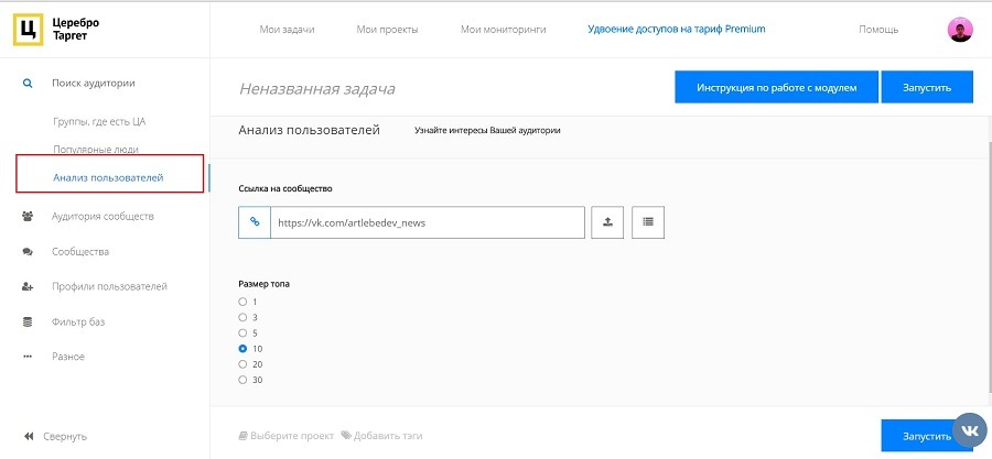 Группы Новый Год Вконтакте Группы Новый Год Вконтакте