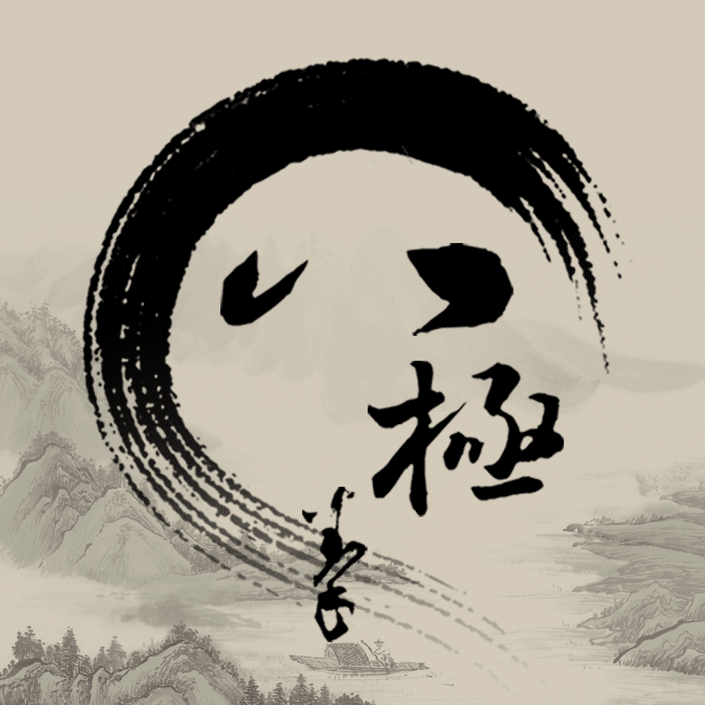 chinese baji quan learning Taizu Tradition Martial arts