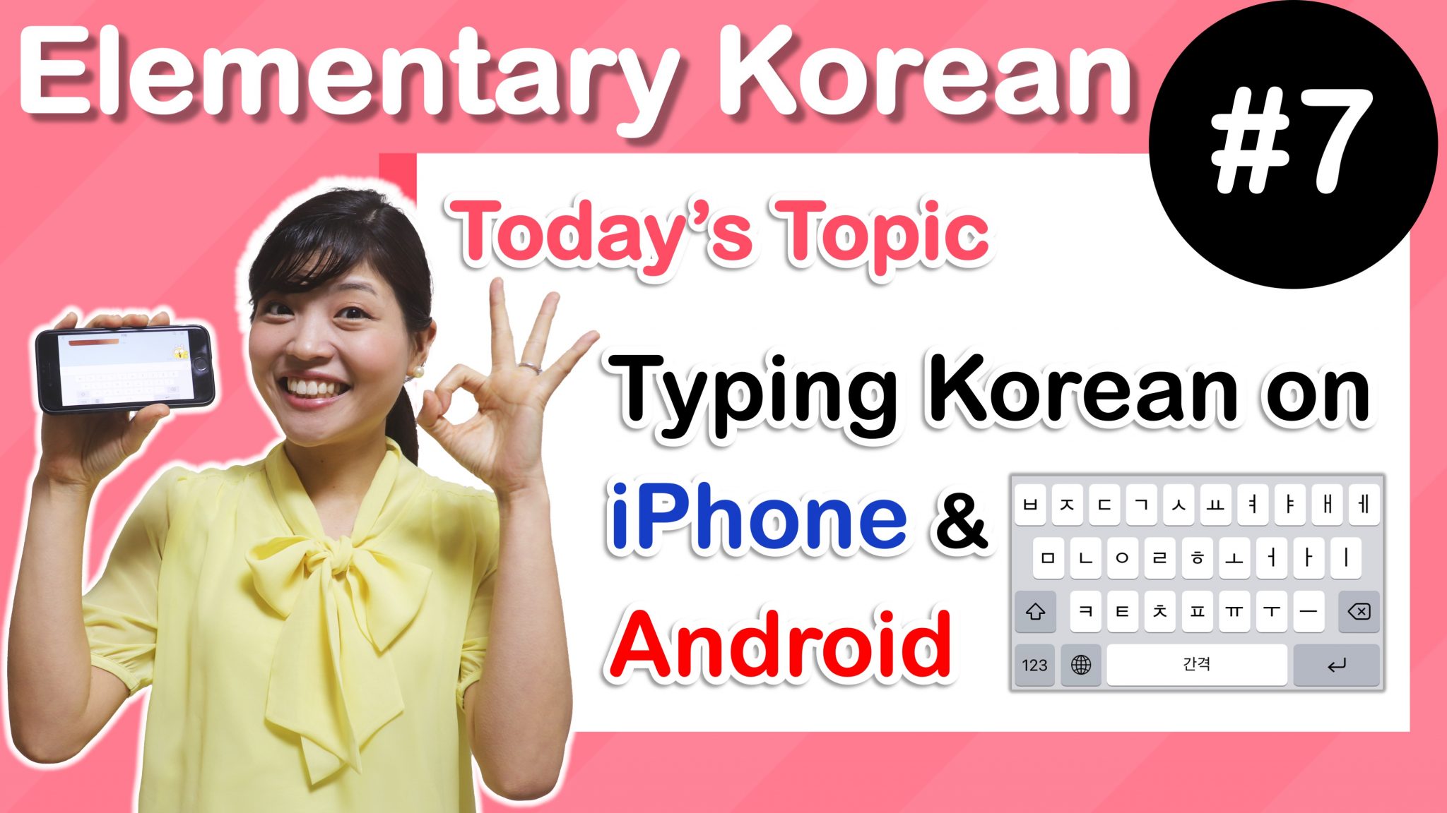 [Elementary Korean 6] Final Consonants, Double batchim, and