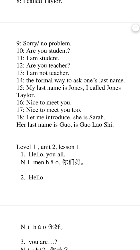 img 7948 Chinese Language 101