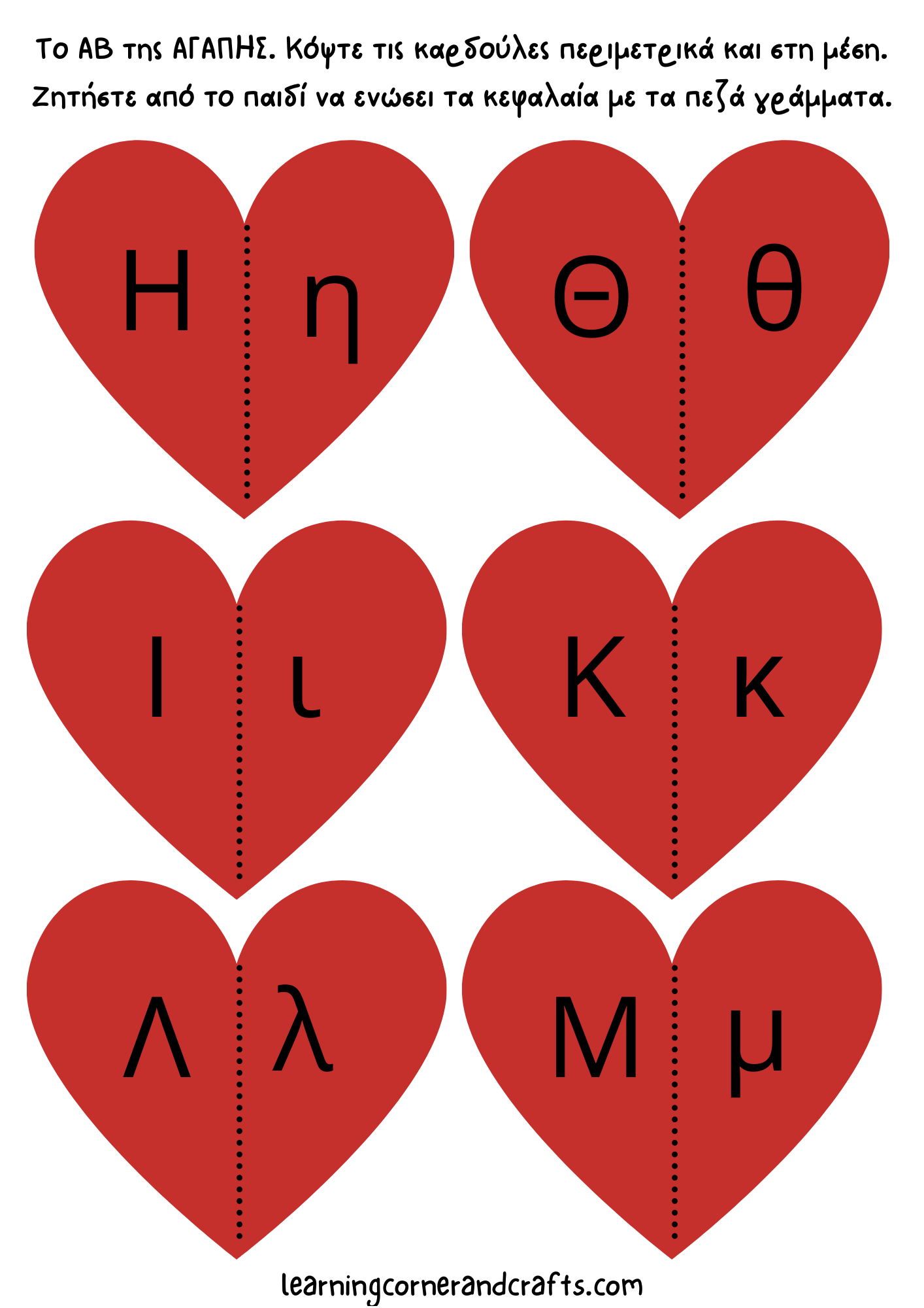 31 Learning Corner and Crafts