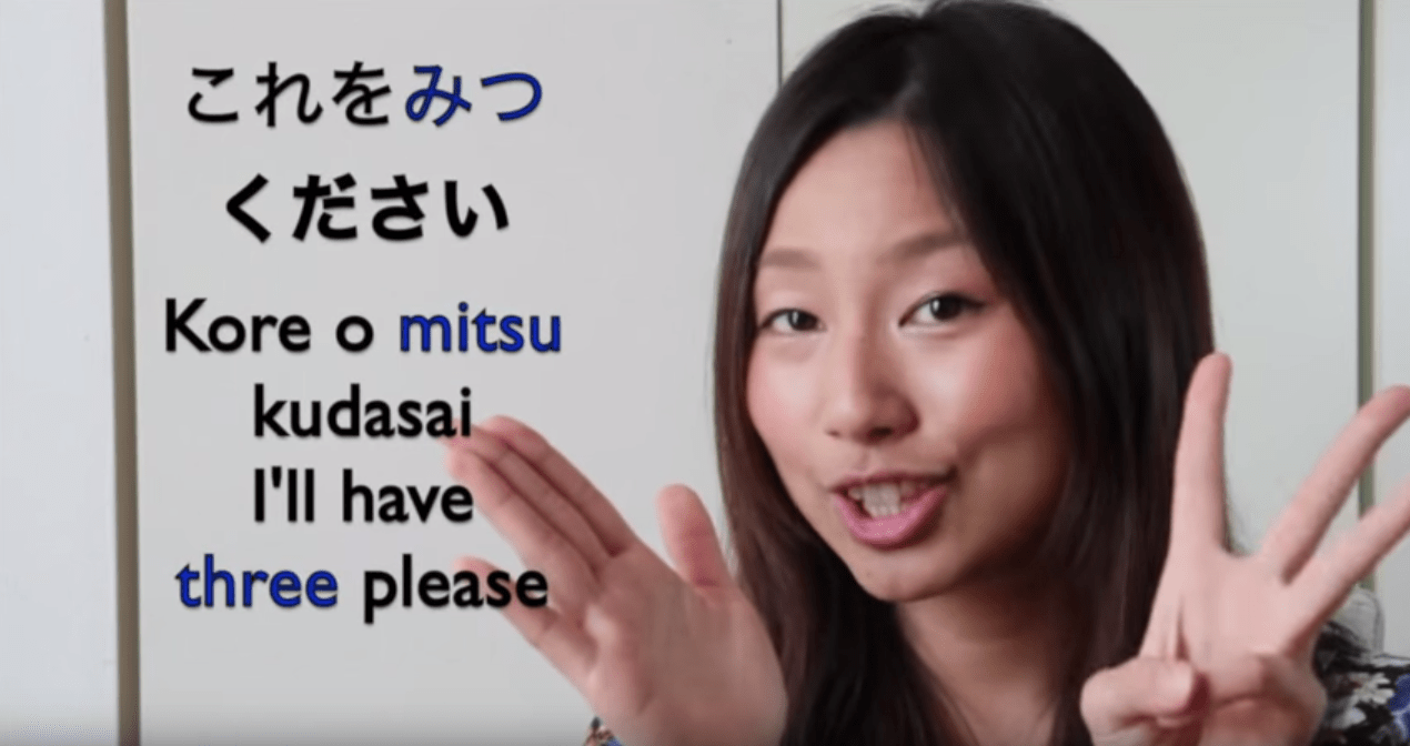 8. How to order food from a menu in Japanese Learn Japanese Pod