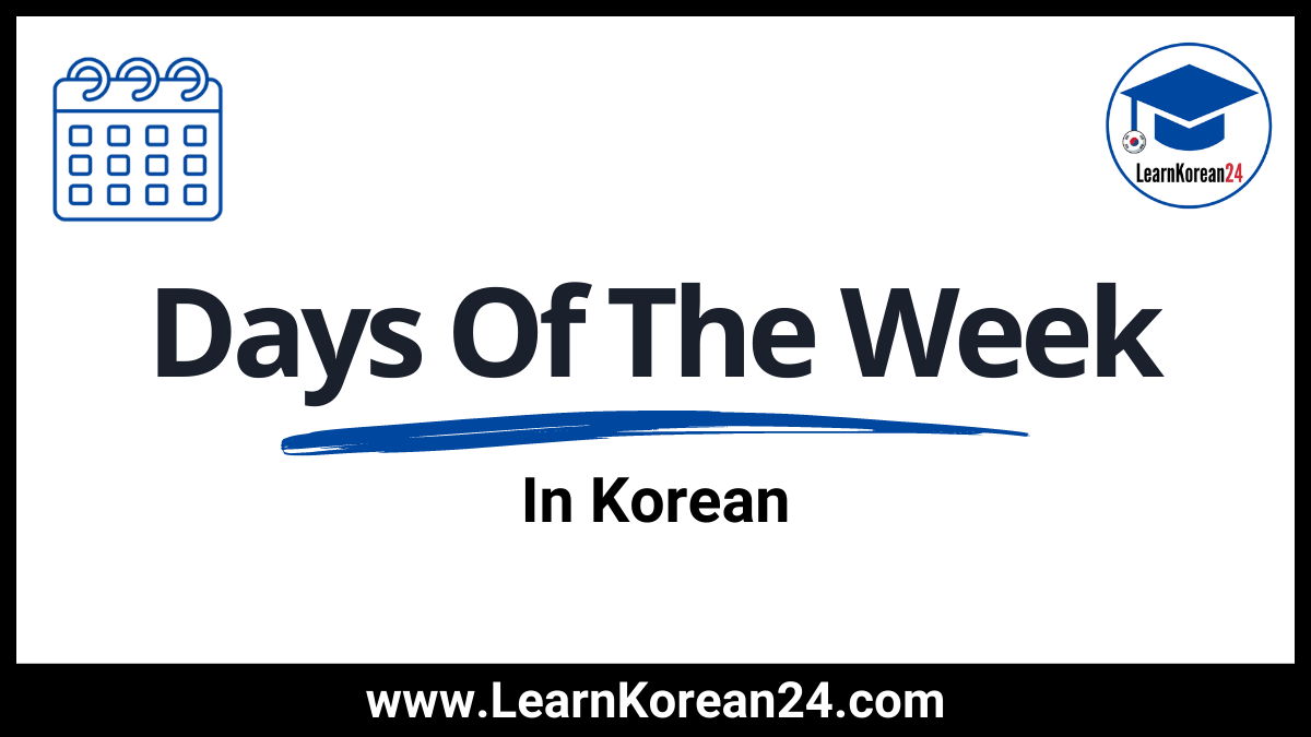 Days Of The Week In Korean Korean Vocabulary Lesson LearnKorean24