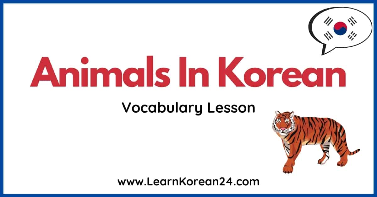 Animals In Korean Animal Names In Korean With English Meaning