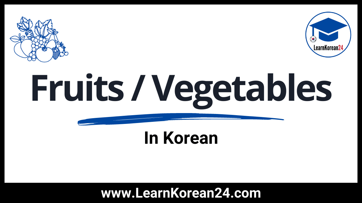 Fruit And Vegetables In Korean LearnKorean24