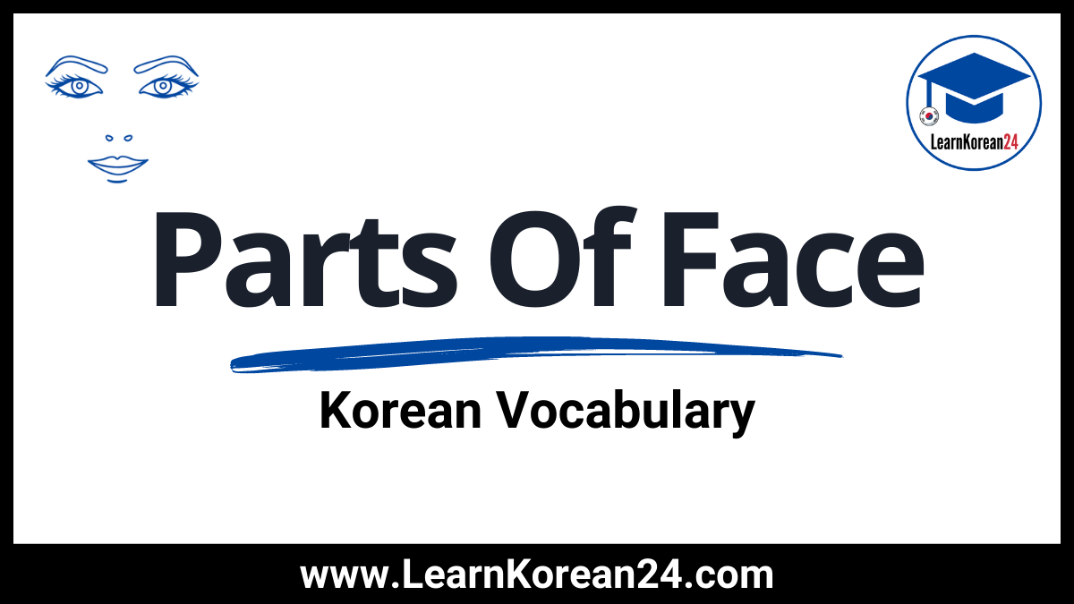 Parts Of The Face LearnKorean24