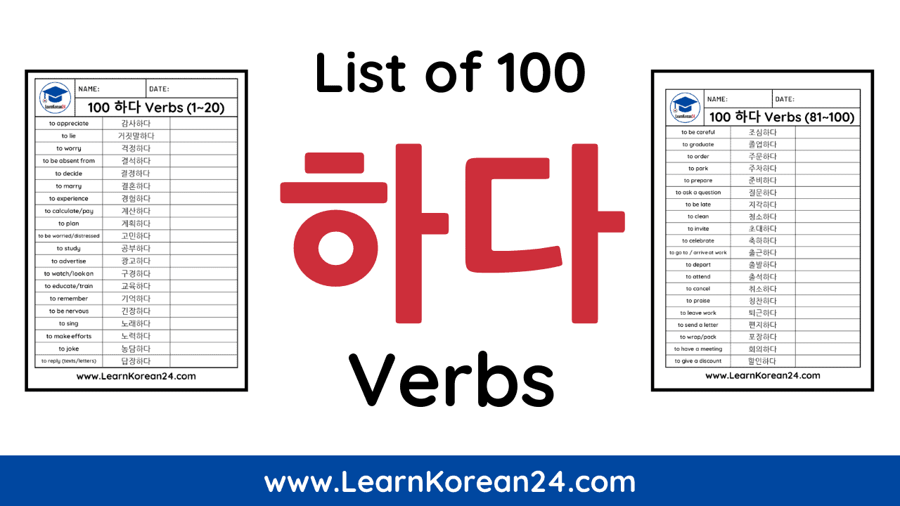 Korean Irregular Verbs List Learn Korean Alphabet, Korean Words