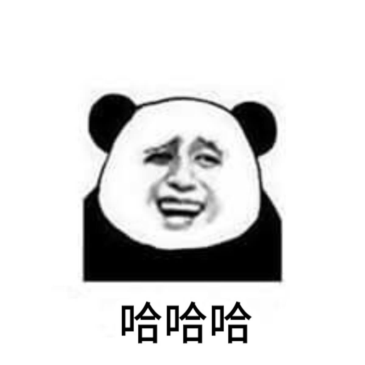 7 Ways to Laugh in Chinese and What They Mean Learn Languages From Home