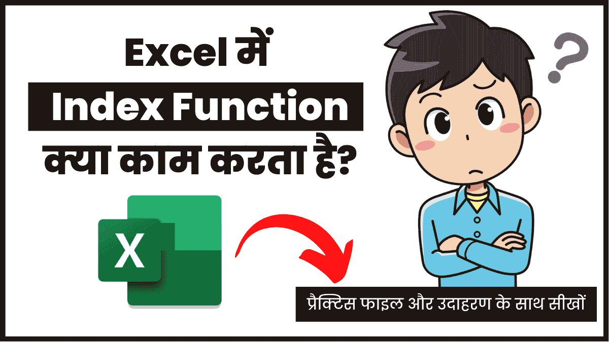 How to use the Index Function in Excel in Hindi? Learn More