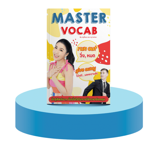 Master Vocab Learnovate