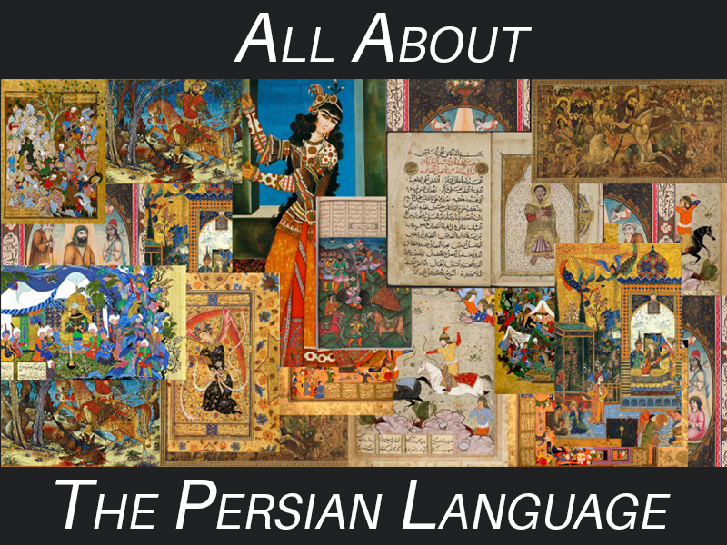 Introduction To Persian Language History