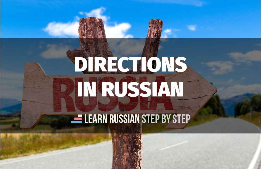 Directions in Russian Basic vocabulary and phrases with audio