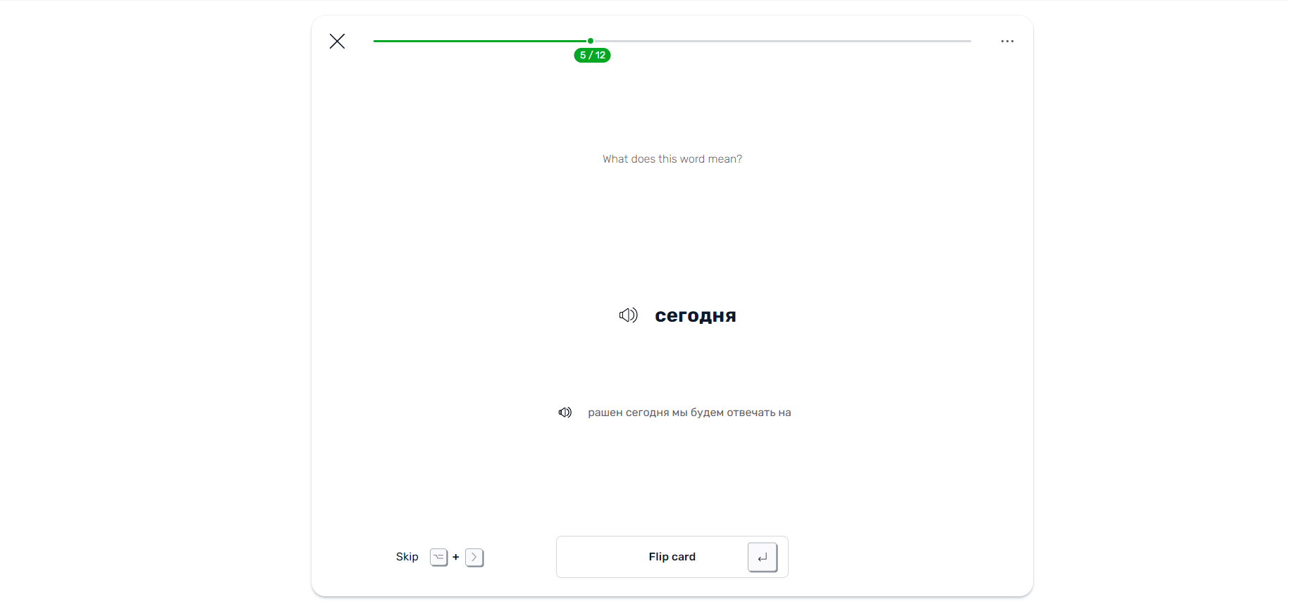 LingQ Russian Review Great for Vocabulary but Not for Everyone