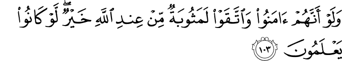 Surah Al An'am Ayat 103 We established them in the earth