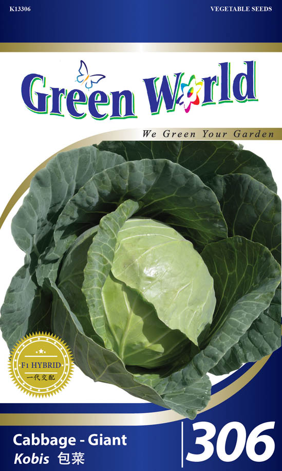 CabbageGiant Leckat Seeds