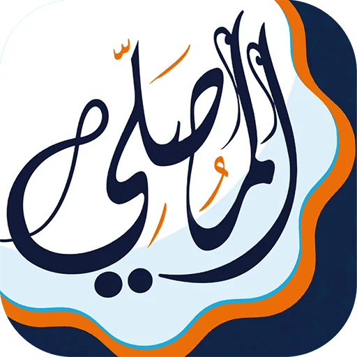 AlMosaly Mod APK v16.6.4 (Premium Unlocked)