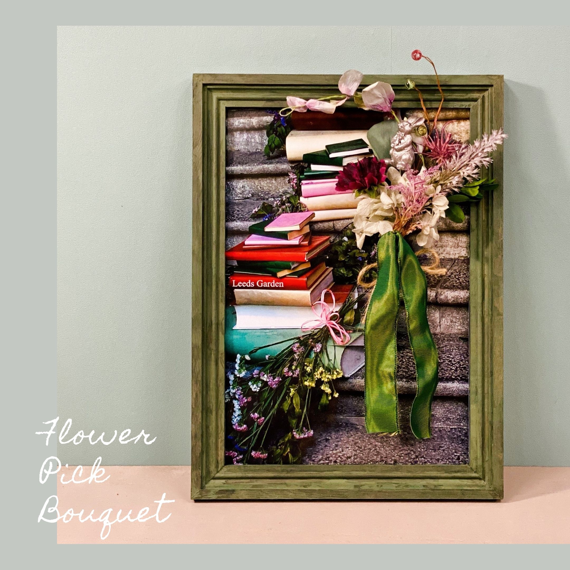 リーズガーデン