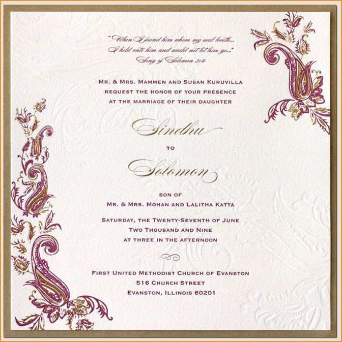 Nepali Wedding Invitation Card Sample