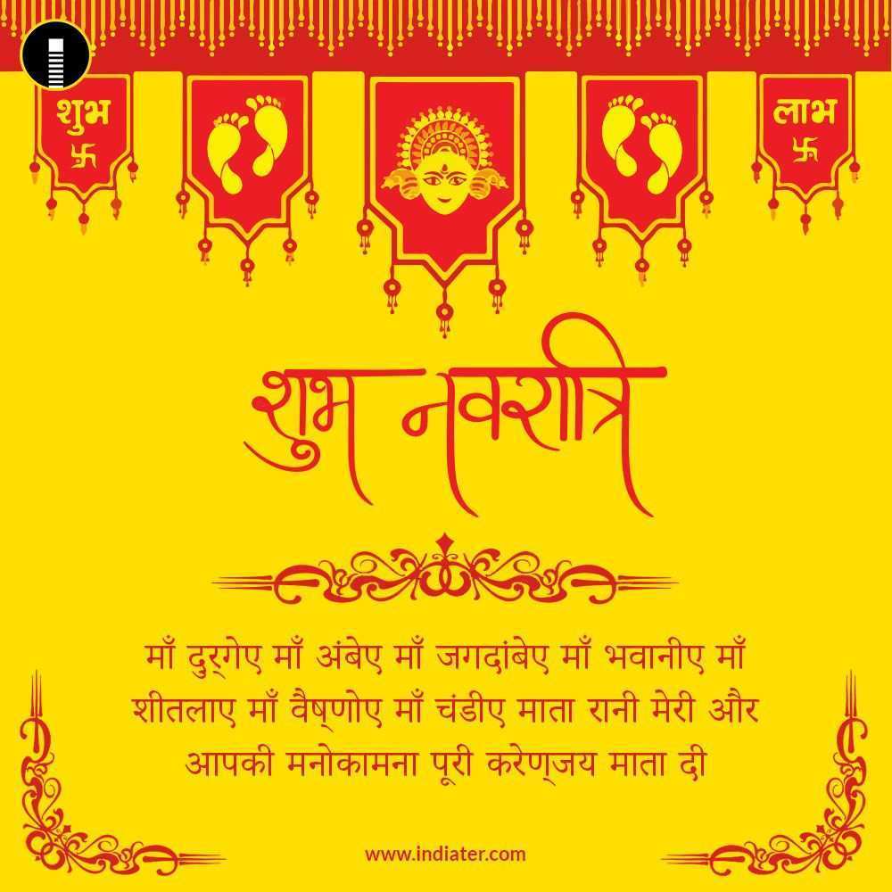 [View 34+] Navratri Invitation Card Design