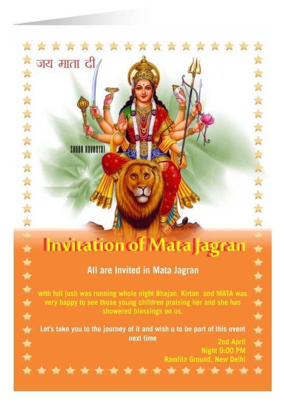 Invitation Card Format For Jagran Cards Design Templates