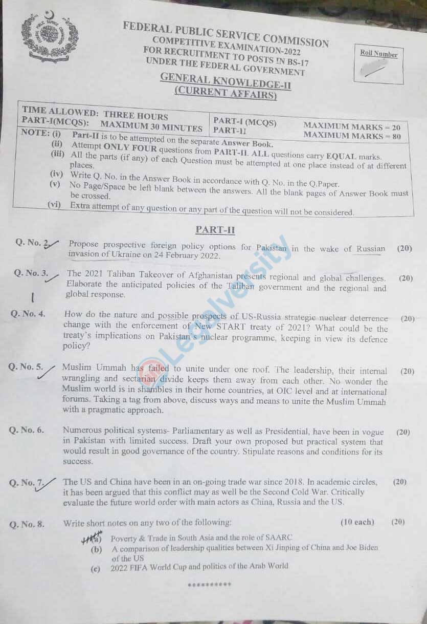 CSS Current Affairs Paper 2022 Legalversity