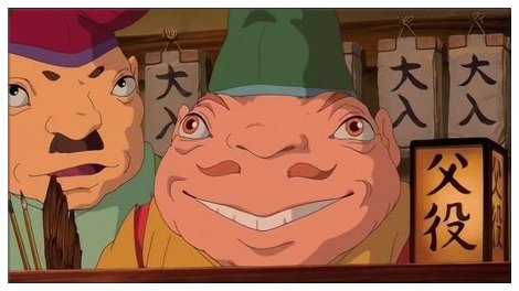 青蛙 (あおがえる)とは【ピクシブ百科事典】 千と千尋の神隠しの声優一覧！神木隆之介や大泉洋も出演していた？ | Legend Anime