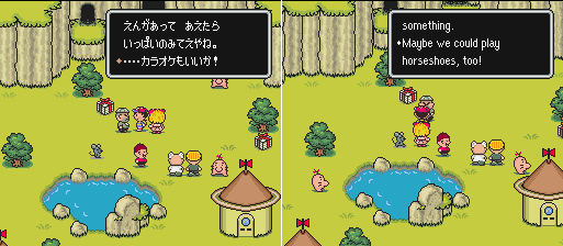 EarthBound / MOTHER 2 Translation Comparison Ending « Legends of