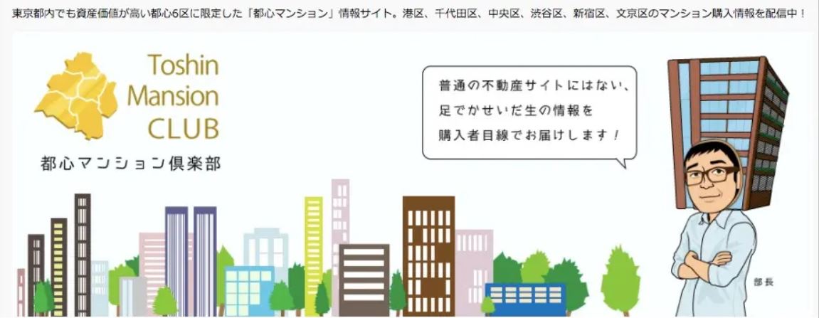 Tricky Translations 3 False Friends & Japanese Hips « Legends of