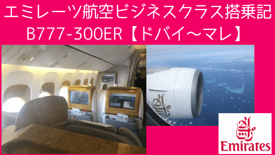 IHGのポイント有効期限近し！-34