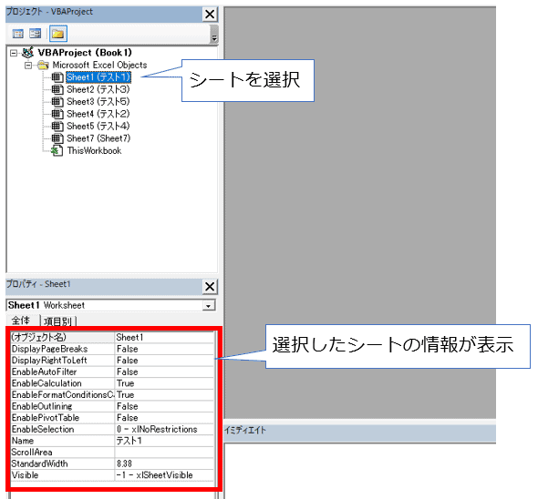 Vba 新しい シート 名前 かぶらない