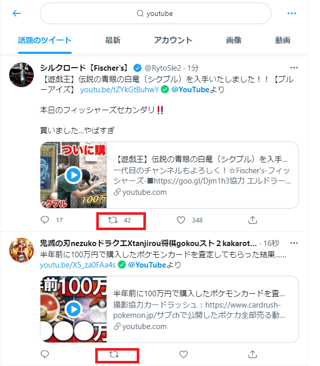 3か月で 0→500フォロワーに育つ Twitter 自動 bot の作り方【Python】 プログラミングで遊ブログ