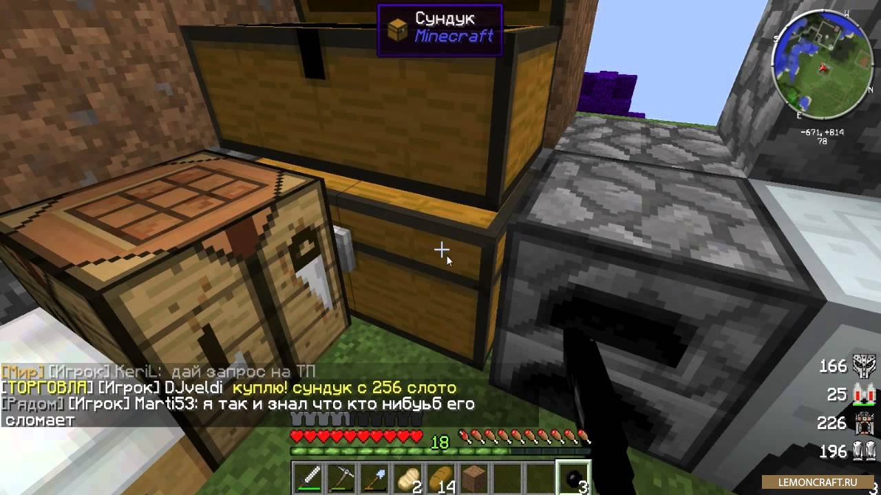 Cервера Майнкрафт 1.17.1 с модами мониторинг, топ, ip адреса