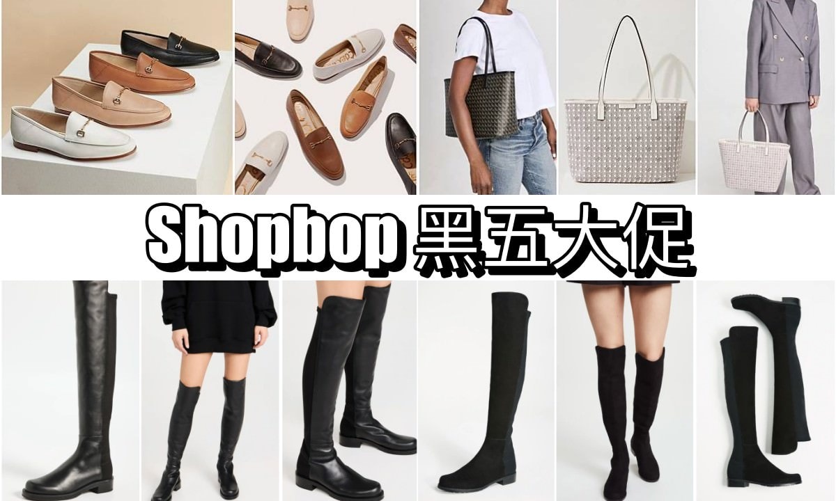 Burch/Sam Edelman/See by Chloe後背包/Beyond Yoga