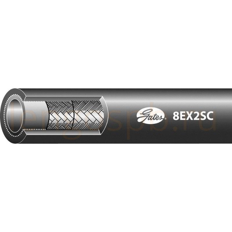 Рукав Gates Excellium PROseries EX2SC в наличии на складе LenGo