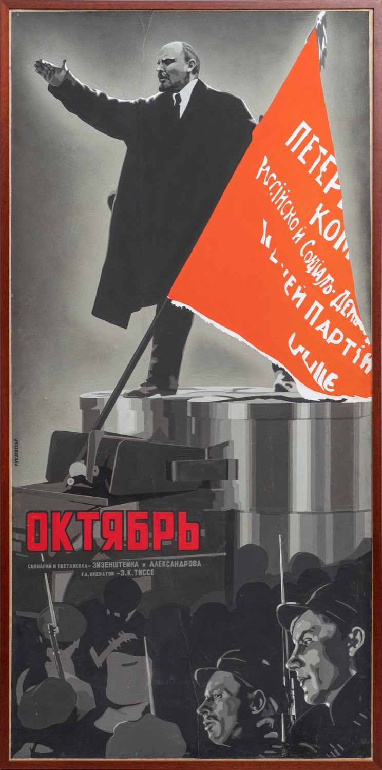 Movie poster 