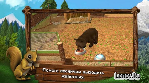 WildLife America (Ð¾Ð±Ð½Ð¾Ð²Ð»ÐµÐ½Ð¾ v 1.2) Premium ÐœÐ¾Ð´ (Ð¼Ð½Ð¾Ð³Ð¾ Ð´ÐµÐ½ÐµÐ³)
