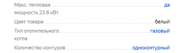 Характеристики Kentatsu Nobby Balance Plus